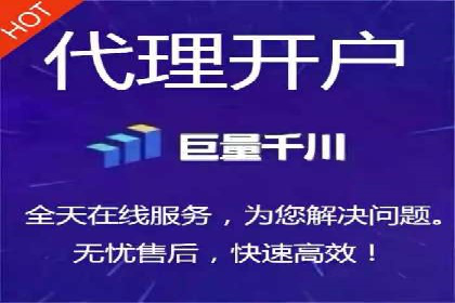 百度推广代理商的客户服务流程与优化