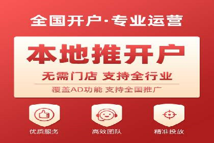 SEM百度竞价案例：如何实现多渠道营销整合